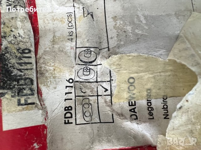 FERODO FDB1116 ПРЕДНИ НАКЛАДКИ CHEVROLET Rezzo, Evanda, Astra / SAAB 9-3 / DAEWOO Espero, Lanos, Nub, снимка 3 - Части - 37085303