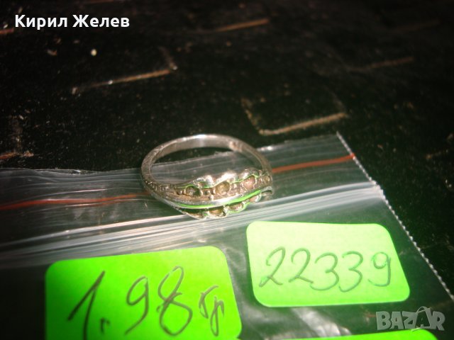 СРЕБЪРЕН ФЛОРАЛЕН ПРЪСТЕН - ЛИСТО СРЕБРО 925 НЕЖЕН и КРАСИВ 22339, снимка 6 - Пръстени - 33004881
