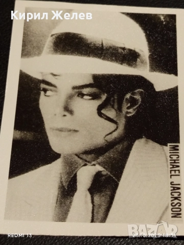 Стара рядка снимка картичка на ПОП ИКОНАТА Michael Jackson за КОЛЕКЦИЯ 48760, снимка 5 - Колекции - 52157966