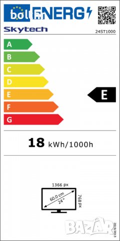 ТЕЛЕВИЗОР SKYTECH 24ST1000, 12V, 24 ИНЧА, LED, USB, PVR, снимка 7 - Телевизори - 39807396