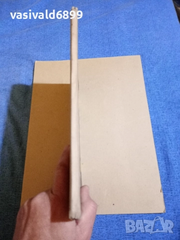 "Гъбарко", снимка 2 - Детски книжки - 52384675