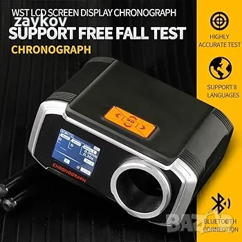 GODNECE Airsoft тестер за скорост, Bluetooth връзка с мобилен телефон, високопрецизен тахиметър, снимка 2 - Друга електроника - 50844450