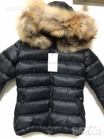 Сезонно намаление!!!