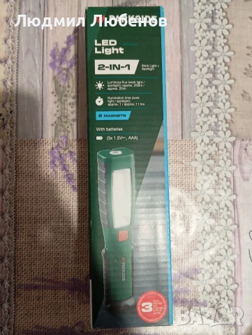 Лед лампа Parkside 