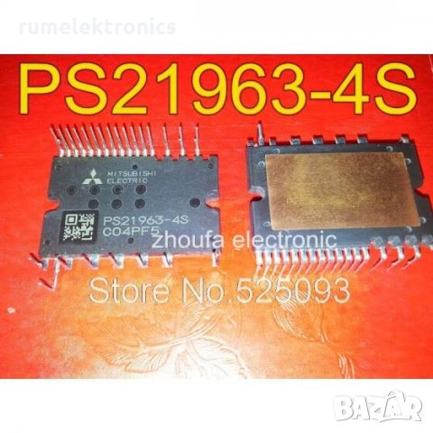 PS21963-4S, снимка 1 - Друга електроника - 27319994