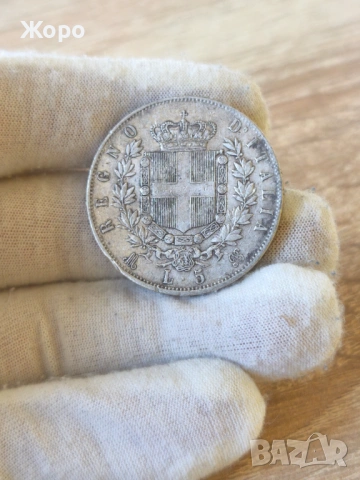 5 лири 1874 година Италия 