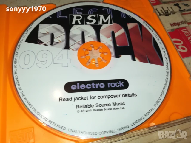 ELECTRO ROCK CD 3007251407, снимка 4 - CD дискове - 51191289
