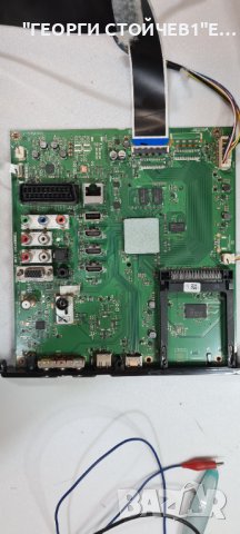 VXP190R-4   DPS-125MP, снимка 4 - Части и Платки - 40627612