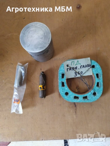 ПД 10 резервни части, бутало, гарнитури, бутален болт пусков двигател, снимка 2 - Части - 53267443