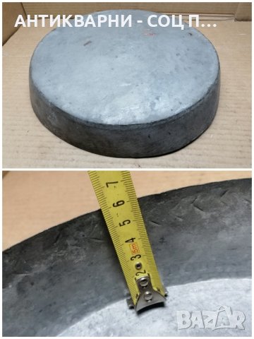 Стара Кована Медна Тава За Баница. , снимка 2 - Антикварни и старинни предмети - 44119082