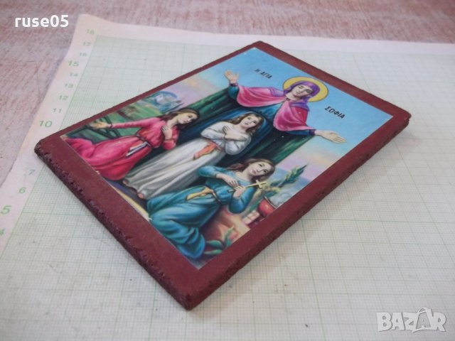 Икона "H AГIA ΣOΦIA", снимка 3 - Други ценни предмети - 27897052