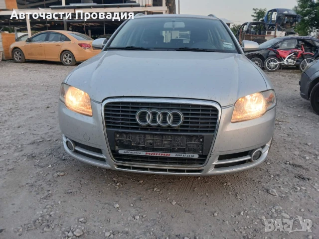 Ауди А4 Б7, 2.0 tdi, 2005 г на ЧАСТИ, снимка 4 - Автомобили и джипове - 50939511
