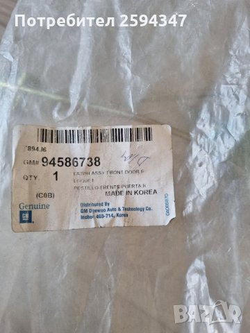 DAEWOO DAMAS БРАВА ПРЕДНА ДЯСНА ЛЯВА ВРАТА, снимка 3 - Части - 35334522