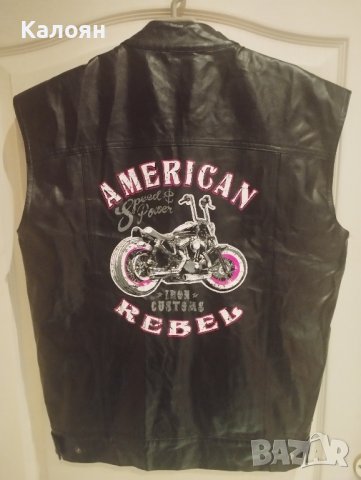 Мото елек, снимка 2 - Други - 43209601