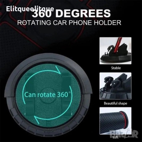 Многофункционална противоплъзгаща подложка за кола 4в1, снимка 5 - Други стоки за дома - 52333591