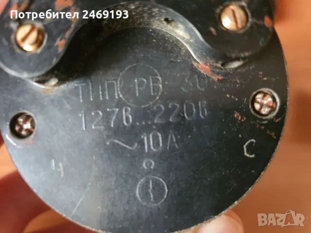 Руски часовник от пералня , снимка 2 - Перални - 47542481