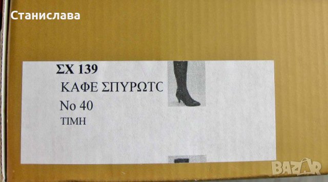 Ботуши от естествена кожа New Matic, снимка 11 - Дамски ботуши - 43218901