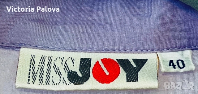 Копринена риза vintage MISS YOU цвят лавандула, снимка 8 - Ризи - 51983422