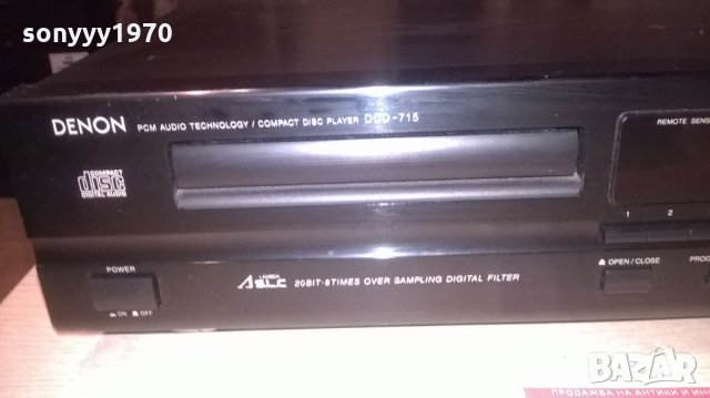 DENON DCD-715 MADE IN GERMANY-ВНОС ШВЕЦИЯ, снимка 10 - Ресийвъри, усилватели, смесителни пултове - 27606369