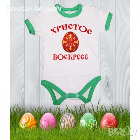 Бебешко боди Великден "Христос Воскресе 2", снимка 2 - Бодита за бебе - 32641111