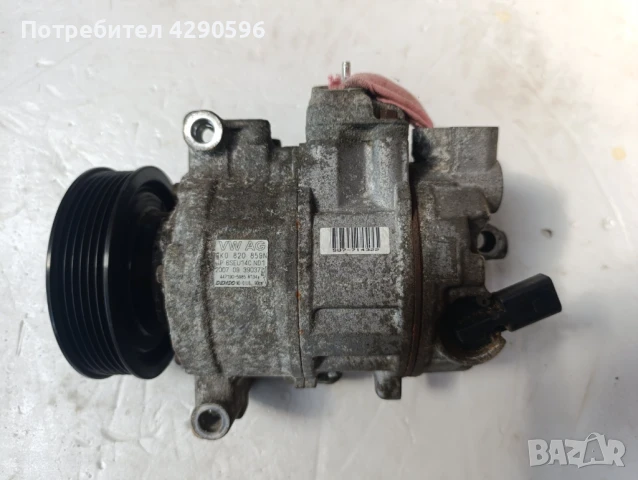 Компресор климатик 1K0820859N / 447190-5985 VW Seat Skoda Audi 