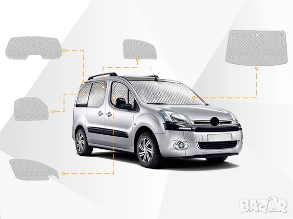 К-кт 8 части термоизолационни сенници за Citroen Berlingo 2008-2018, снимка 11 - Аксесоари и консумативи - 50778408