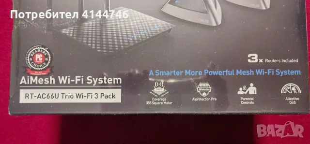 Asus Almech Trio Рутер RT-AC66U, снимка 4 - Рутери - 49593579