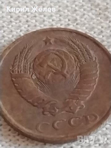 Две монети 2 копейки 1986г. / 15 копейки 1962г. СССР стари редки за КОЛЕКЦИЯ 39139, снимка 5 - Нумизматика и бонистика - 43983229
