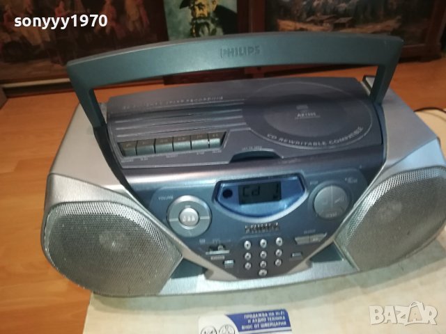 PHILIPS AZ1505/00-ВНОС SWISS 0401241648, снимка 8 - Радиокасетофони, транзистори - 43658427