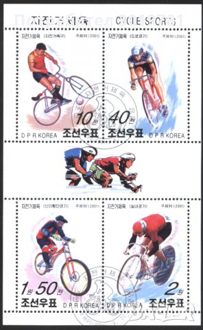 Клеймован блок Спорт Колоездене 2001 от Северна Корея, снимка 1 - Филателия - 33218984