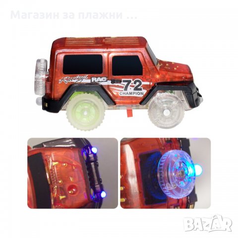 Magic Tracks - ДЖИПКА, снимка 2 - Коли, камиони, мотори, писти - 28260857