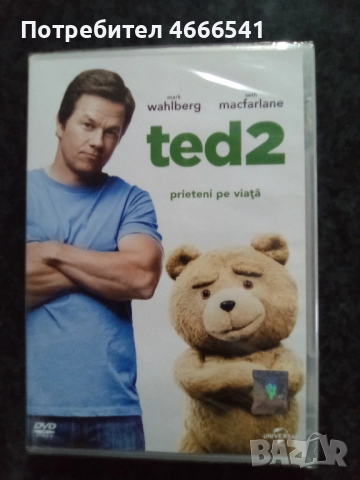 Продавам филми на двд с български субтитри, снимка 14 - DVD филми - 52654083