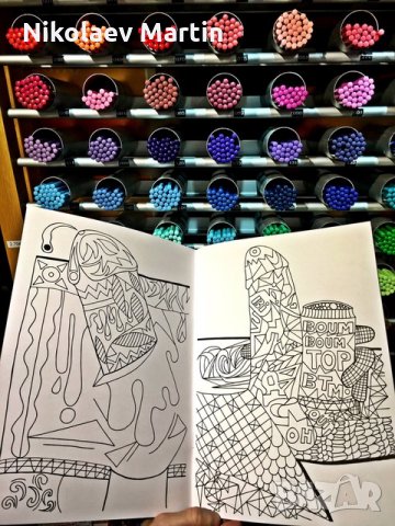 Книшки Пишки за оцветяване за релакс ЗА ВЪЗРАСТНИ, снимка 12 - Други - 35121031
