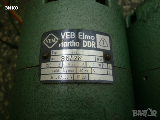 електромотор - малък- немски, снимка 3 - Електродвигатели - 53113143