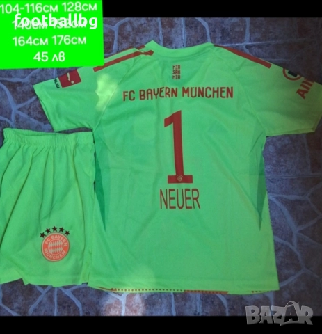 Детско юношески вратарски футболни екипи ❤️⚽️ НОВО сезон 2025-26 година , снимка 10 - Футбол - 41351666