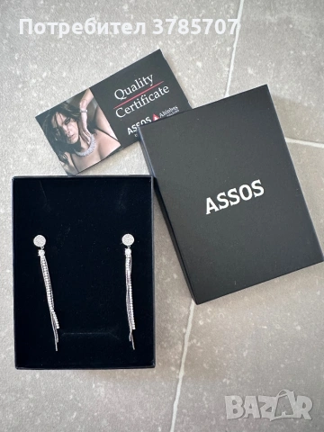 Сребърни обеци Silver 925