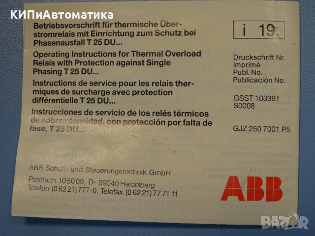 термично реле ABB T25 DU 2.4A thermal relay, снимка 8 - Резервни части за машини - 37506552