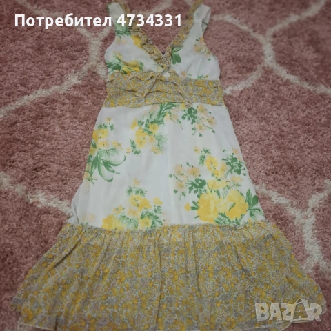 Копринена Рокля