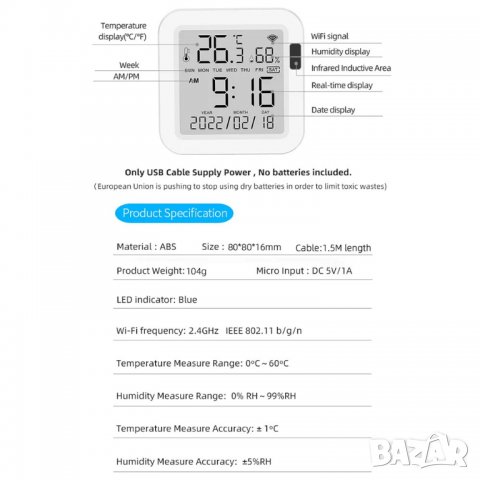 WiFi сензор за температура и влажност с подсветка, снимка 11 - Други стоки за дома - 39690606