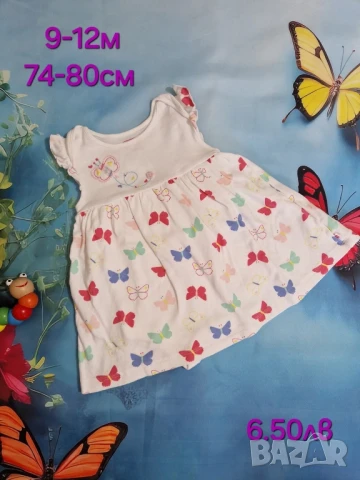 втора употреба бебешки дрехи , снимка 16 - Комплекти за бебе - 51178635