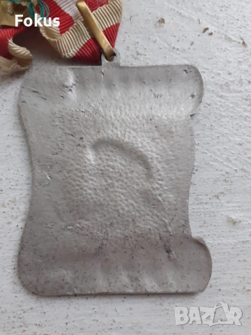 Стар медал, снимка 2 - Антикварни и старинни предмети - 53423675