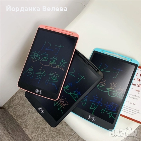 Детска дъска за рисуване Таблет , LCD екран, 12 инча., снимка 3 - Рисуване и оцветяване - 51976661