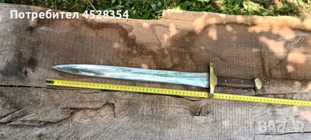 Меч,стар нож като абордажен., снимка 2 - Антикварни и старинни предмети - 50967667