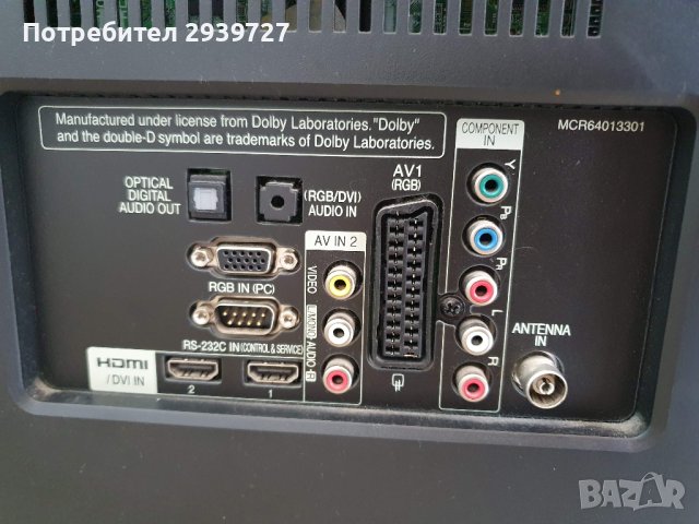 Телевизор 42" LG , снимка 2 - Телевизори - 43922970