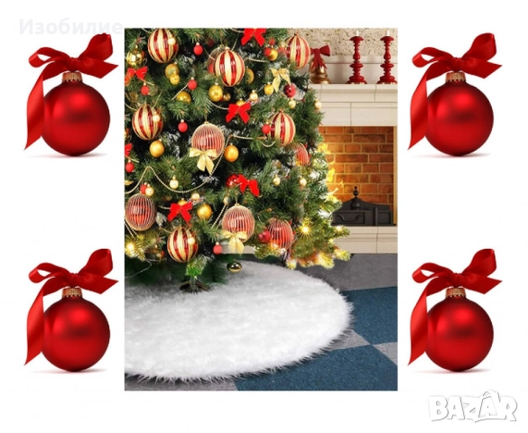 Бяла кръгла плюшена подложка за коледно дърво,елегантна украса за празничния декор., снимка 6 - Декорация за дома - 52349673