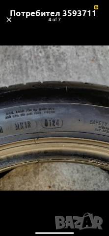 Продавам почти нови летни гуми dunlop sport max rt2 225 55 17 380лв, снимка 4 - Гуми и джанти - 52596156