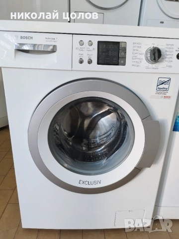 Пералня Bosch Avantixx 7 