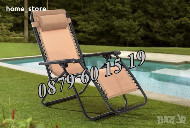 Градински сгъваем шезлонг,шезлонг за плаж с поставка за чаша и телефон, снимка 5 - Градински мебели, декорация  - 46690043
