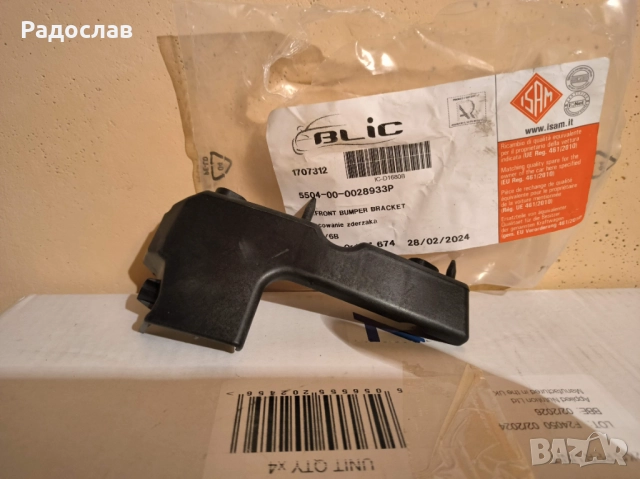 Части за Audi A4 B7 – изсушител, въздуховод и други, снимка 3 - Аксесоари и консумативи - 51672531