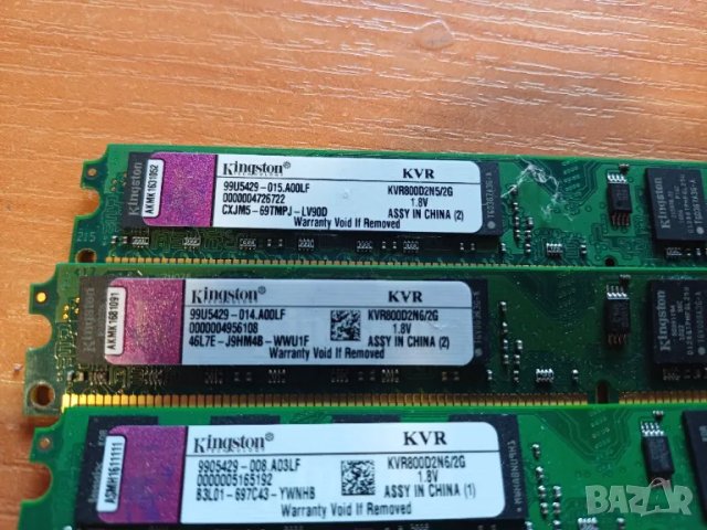DDR2 800Mhz Kingston - маркова памет